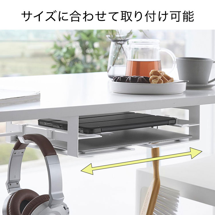 ノートPC ラック 2段 テーブル下 山崎実業 デスク下ノートパソコン&キーボード収納ラック スマート smart 10426 10427 ホワイト ブラック 収納 デスク タブレット キーボード テーブル裏 リモートワーク 在宅勤務 机 増設 天板裏 シンプル おしゃれ 下棚 隠し収納 ネジ固定 fullout-10060880 FULL-OUT サンプル画像3