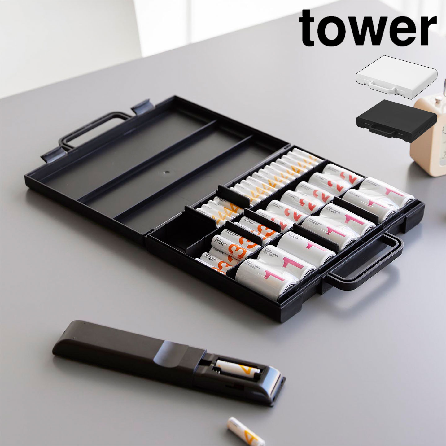 Rakuten - 山崎実業 電池ケース 電池収納 コンパクト ハンドル付きスリム分別電池ケース タワー tower 10462 10463 ホワイト ブラック 公式 電池ストッカー A4 単3 乾電池 ケース 収納ケース 収納ボックス 小物ケース 整理 モノトーン スリム 防災 電池ボックス 持ち運び 予備 保管
