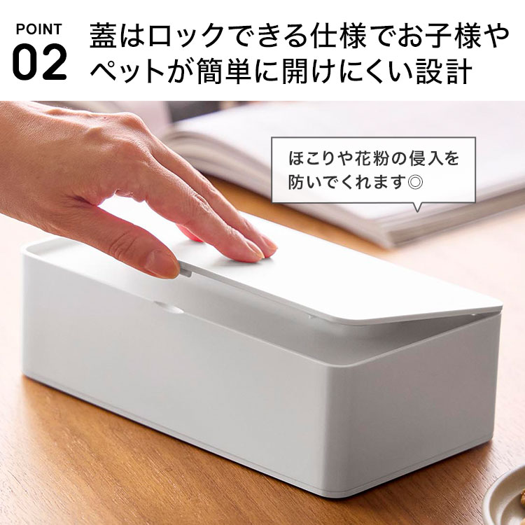 ティッシュケース コンパクト 蓋付き 山崎実業 タワー tower 公式 ティッシュカバー ソフトパック用 フタ付き いたずら防止 赤ちゃん ベビー ペット ホコリ除け 卓上 寝室 リビング ロック付き シンプル おしゃれ ホワイト ブラック 白 黒 正規品 10537 10538 [3]