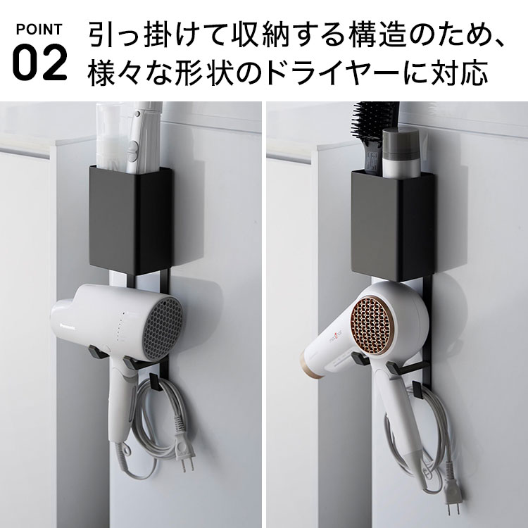 ドライヤーホルダー 収納 山崎実業 マグネットドライヤー&ヘアーアイロンホルダー tower タワー 公式 10547 10548 ホワイト ブラック 穴あけ不要 マグネット 洗面 磁石 ドライヤー掛け スタンド 入れ ドライヤー置き ヘアアイロン ヘアーアイロン シンプル おしゃれ 正規品 fullout-10061150 FULL-OUT サンプル画像3
