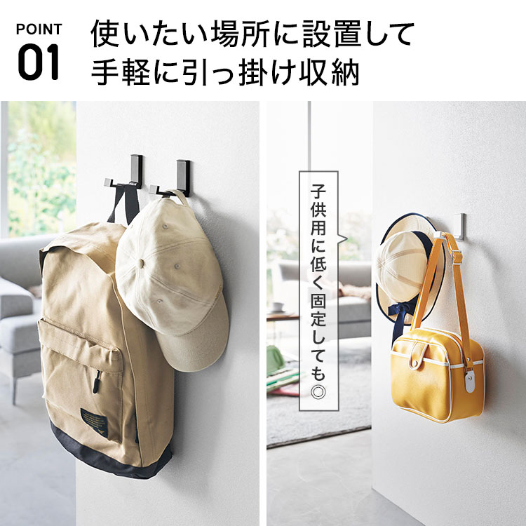 壁付け折り畳みフック 2個組 タワー 公式 山崎実業 tower ホワイト ブラック ウォ...