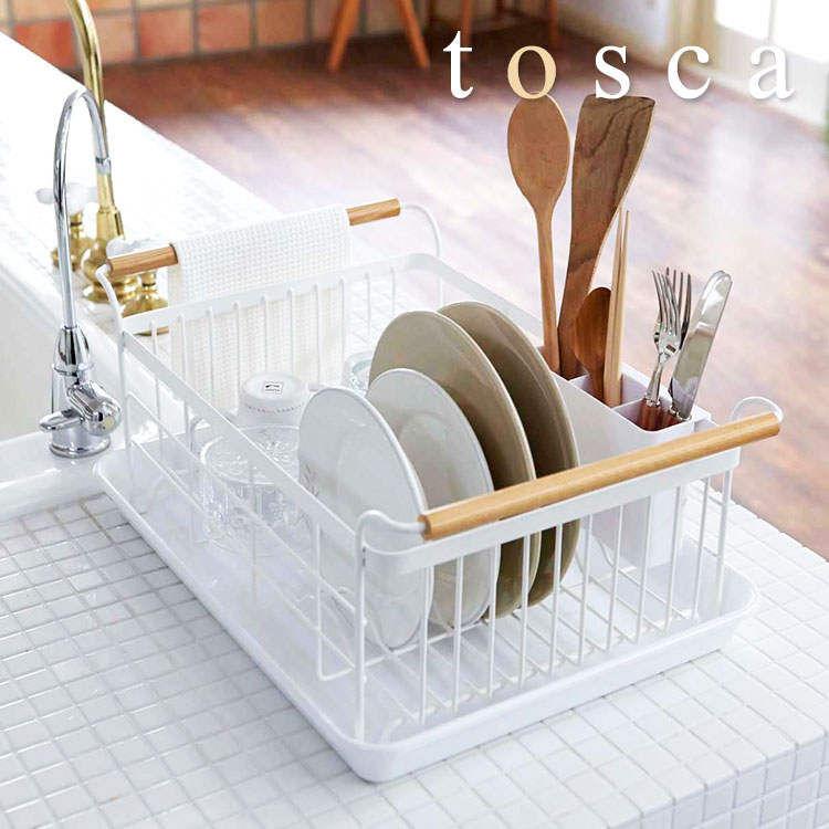 水切りバスケット 山崎実業 tosca トスカ 水切り 食器乾燥ラック 水切りカゴ 水切りラック 水きり キッチン 食器 乾燥 収納 シンプル おしゃれ かわいい スタイリッシュ 天然木 北欧 ホワイト スチール 3107 便利 台所 1人暮らし 2人暮らし 新生活 持ち手付き