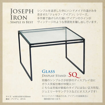 JOSEPH IRON GLASS DISPLAY STAND ジョセフ アイアン ガラス ディスプレイ スタンド スクエア SPICE スパイス DTFF2650 幅30cm 正方形 展示 台 小物 アクセサリー フィギュア 北欧 シンプル デザイン 鉄 ハンドメイド