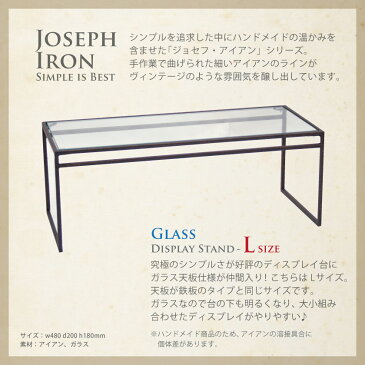 JOSEPH IRON GLASS DISPLAY STAND ジョセフ アイアン ガラス ディスプレイ スタンド Lサイズ SPICE スパイス DTFF2663 幅48cm 展示 台 小物 アクセサリー フィギュア アパレル 北欧 シンプル デザイン 鉄 ハンドメイド