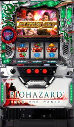 【家庭用】BIOHAZARD INTO THE PANIC スロット実機　コイン不要機　全スピーカーボリューム付