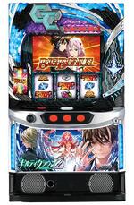 【家庭用】スマスロ ギルティクラウン2　スロット実機　コイン不要機　全スピーカーボリューム付