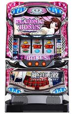 【家庭用】L 絶対衝激～PLATONIC HEART～　スロット実機　コイン不要機　全スピーカーボリューム付