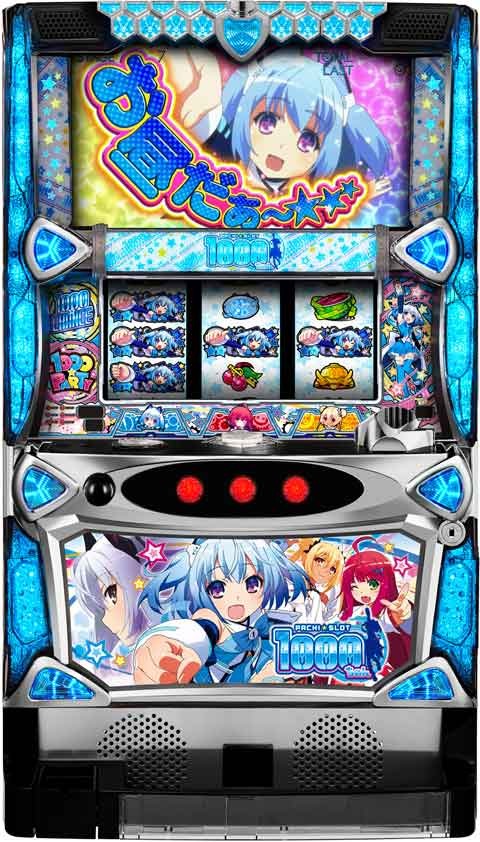 楽天市場】パチスロ 1000の通販