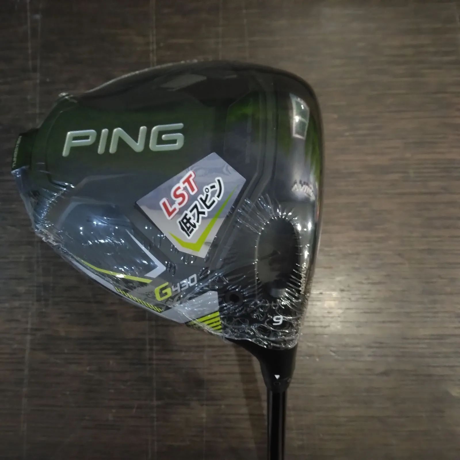 楽天市場】ventus ping g430lst ドライバーの通販 楽天市場】ventus ping g430lst ドライバーの通販