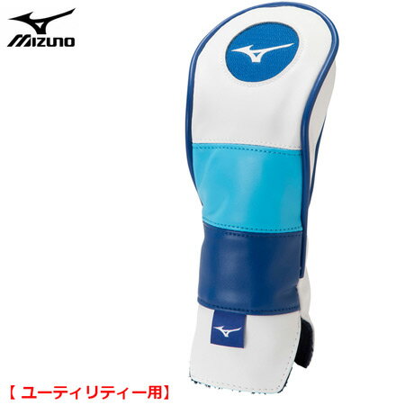 ミズノ mizuno Tour ヘッドカバー ユーティリティ用 80-120cc対応（2、3、4、5、6） 2022年秋冬モデル 5LJH2223-01 日本正規品