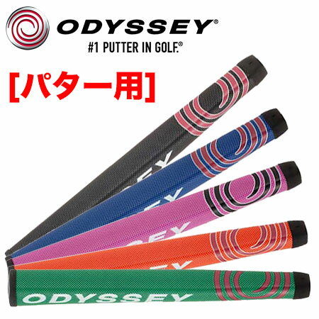 【土日祝も発送】【ゴルフ】【グリップ】オデッセイ ODYSSEY パターグリップ JUMBO 14 AM