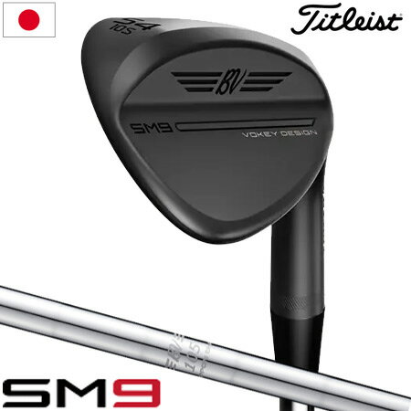 楽天市場】ボーケイ ウェッジ sm9 ジェットブラックの通販 楽天市場】ボーケイ ウェッジ sm9 ジェットブラックの通販