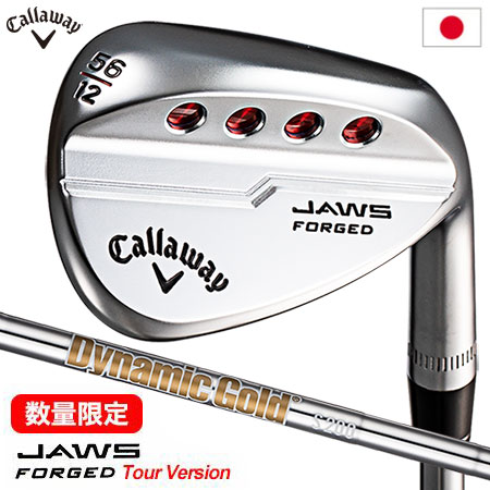 【土日祝も発送】【数量限定】キャロウェイ JAWS FORGED CHROME Tour Version ウェッジ Dynamic Gold スチールシャフト装着 日本正規品モデル