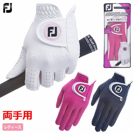 乐天商城 - 【土日祝も発送】フットジョイ ナノロック フォー レディ 両手用 FGWNL21WT-18 FOOTJOY 2021年モデル