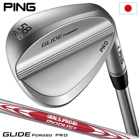 【土日祝も発送】PING GLIDE FORGED PRO ウェッジ N.S.PRO MODUS3 TOUR 115 スチールシャフト着用 日本正規品