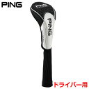 s HC-P223 TOUR LITE HC DR cA[Cg wbhJo[ hCo[p PING {Ki yj 