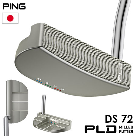 ピン PLD MILLED DS 72 パター メンズ 右用 サテン仕上げ ピーエルディー ミルドドパター PING 2022年モデル 日本正規品 【土日祝も発送】