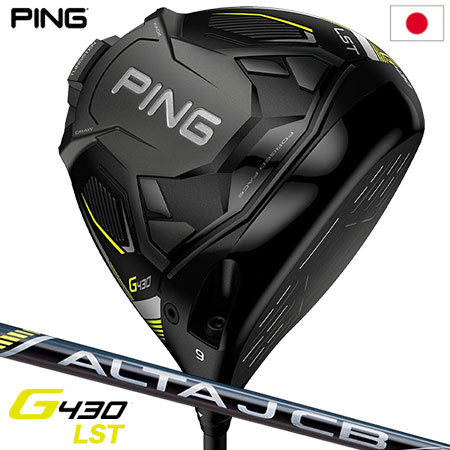 楽天市場】ventus ping g430lst ドライバーの通販