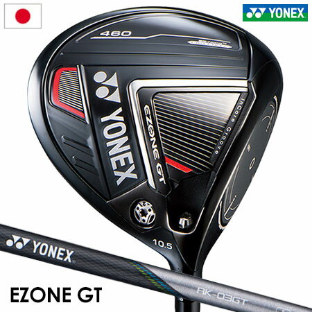 ヨネックス EZONE GT 460 ドライバー メンズ 右用 RK−03GT カーボンシャフト YONEX 2022年モデル 日本正規品【土日祝も発送】