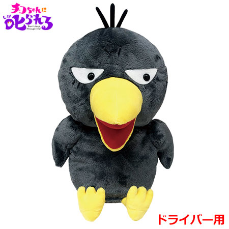 �������ˤ�ȯ���ۥ���� �إåɥ��С� ���票����� �ɥ饤�С��� H-234 NHK ���������˼����롪����饯���� �饤��(LITE)