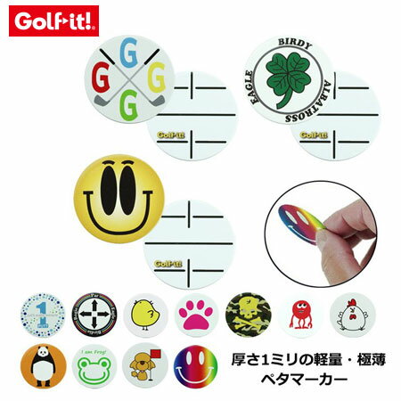 【土日祝も発送】ライト ペタマーカー 軽量 薄い かさばらない X-661 LITE GOLF