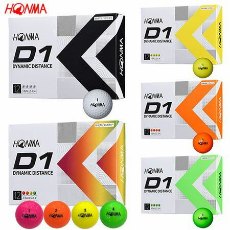 本間ゴルフ HONMA D1ボール BT2201 1ダース(12球入) 2022年モデル 日本正規品【土日祝も発送】