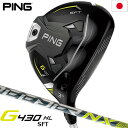 ピン G430 HL SFT フェアウェイウッド メンズ 右用 FUJIKURA SPEEDER NX 35/45 日本正規品【メーカー保証】【専用ヘッドカバー...