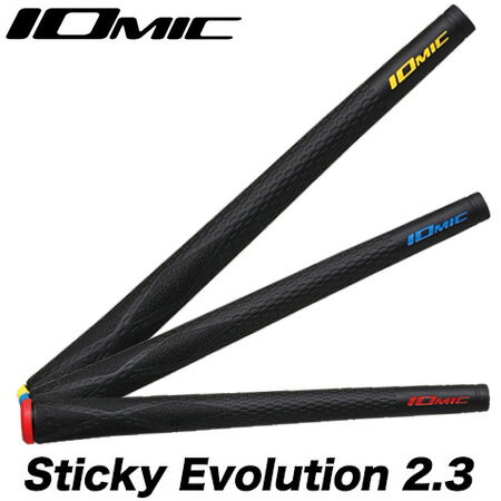 ゴルフ グリップ Iomic sticky evolution 2．3 black armor2　(イオミック ブラックアーマー2 スティッキー エボリューション) ウッド＆アイアン用グリップ