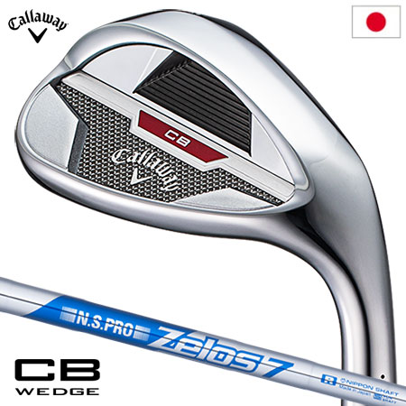 キャロウェイ CB ウェッジ メンズ 右用 N.S.PRO Zelos 7 スチールシャフト装着 2023年モデル 日本正規品【土日祝も発送】