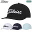 タイトリスト ディエゴ キャップ TH23ADGO メンズ ゴルフキャップ Titleist 2023春夏モデル 日本正規品【土日祝も発送】 4,400円