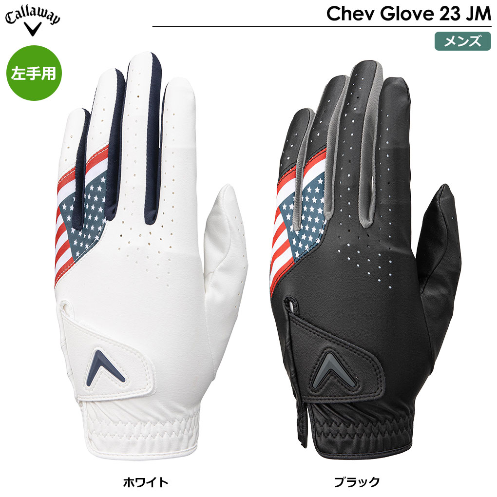 グローブ Callaway Chev Glove 23 JM ゴルフグローブ メンズ 左手用 キャロウェイ 日本正規品 2023年モデル【土日祝も発送】 2