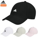 アディダス カラーキャップ MGR70 ユニセックス adidas 2023春夏モデル 日本正規品【土日祝も発送】 その1