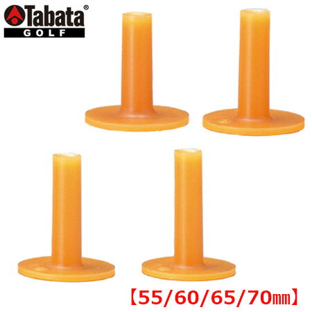タバタ パーマネントティー 中〜高 1個入 ラバーティー Tabata GV0294 GV0296 GV0297 GV0299