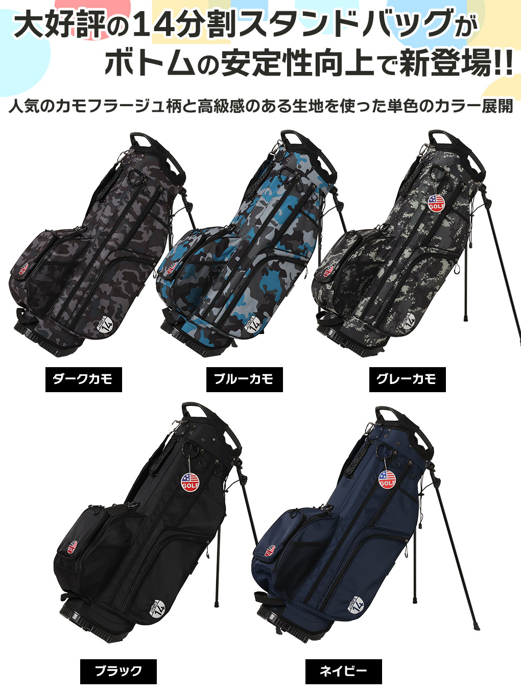 OOWLS 14分割 スタンドキャディバッグ 9.5型 軽量 47インチ対応 JYPRF23FSB 2023年...