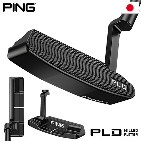 楽天フルサポートゴルフショップピン PLD MILLED PUTTER ANSER 2 パター メンズ 右用 PING 2023年モデル 日本正規品【土日祝も発送】