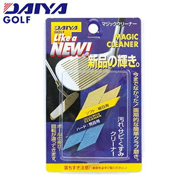 乐天商城 - 【ゴルフ】【クリーナー】DAIYA ダイヤゴルフ マジッククリーナー OL-404【クラブ磨き】