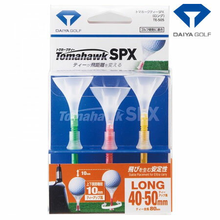 【ゴルフ】【ティー】ダイヤ DAIYA トマホークティー SPX(段上約35〜45mmで調整可能) [TE-505]