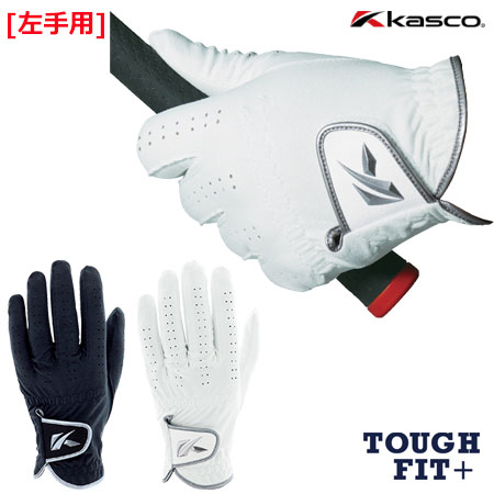 Rakuten - キャスコ KASCO TOUGH FIT＋ タフフィット＋ SF-2116 メンズ ゴルフグローブ 左手用 日本正規品 日本モデル ゴルフ ゴルフグローブ 手袋 左手用