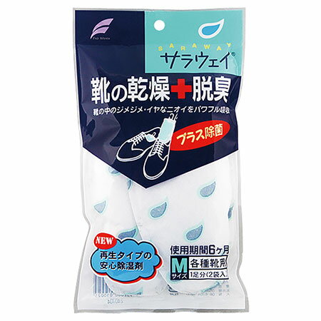 ライト シューズの乾�