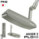 ピン PING PLD MILLED ANSER 2 パター メンズ サテン仕上げ ピーエルディー ミルドドパター 2022年モデル 日本正規品 日本モデル ゴルフ ゴルフクラブ 右用 右打ち 右利き ピーエルディーミルド