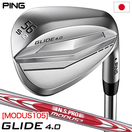 ピン PING GLIDE 4.0 グライド4.0 ウェッジ メンズ N.S.PRO MODUS3 TOUR 105 スチールシャフト装着 2022年モデル 日本正規品 日本モデル ゴルフ ゴルフクラブ 右用 右打ち 右利き NSプロ モーダスツアー105