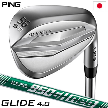 ピン PING GLIDE 4.0 グライド4.0 ウェッジ メンズ N.S.PRO 950GH neo スチールシャフト装着 2022年モデル 日本正規品 日本モデル ゴルフ ゴルフクラブ 右用 右打ち 右利き NSプロ 950GHネオ