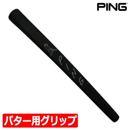 乐天商城 - ピン PING ピストルスタンダード PP58 グリップ ブラックアウト バックライン無し 日本正規品 日本モデル ゴルフ ゴルフ用品 グリップ GRIP