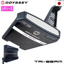 オデッセイ TRI-BEAM ウィメンズ TWELVE パター レディース 右用 STROKE LABシャフト ODYSSEY 日本正規品 2023年モデル【土...