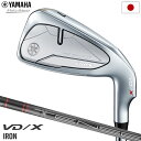 ヤマハ YAMAHA RMX VD/X アイアン 5本セット(#6〜PW) メンズ TENSEI TR i カーボンシャフト 2023年モデル 日本正規品 日本...