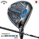 キャロウェイ PARADYM Ai SMOKE MAX フェアウェイウッド メンズ 右用 SPEEDER NX BLACK 50 カーボンシャフト 日本正規品 ...