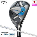 キャロウェイ PARADYM Ai SMOKE MAX FAST ウィメンズ ユーティリティ レディース 右用 ELDIO 40 for Callaway カー...