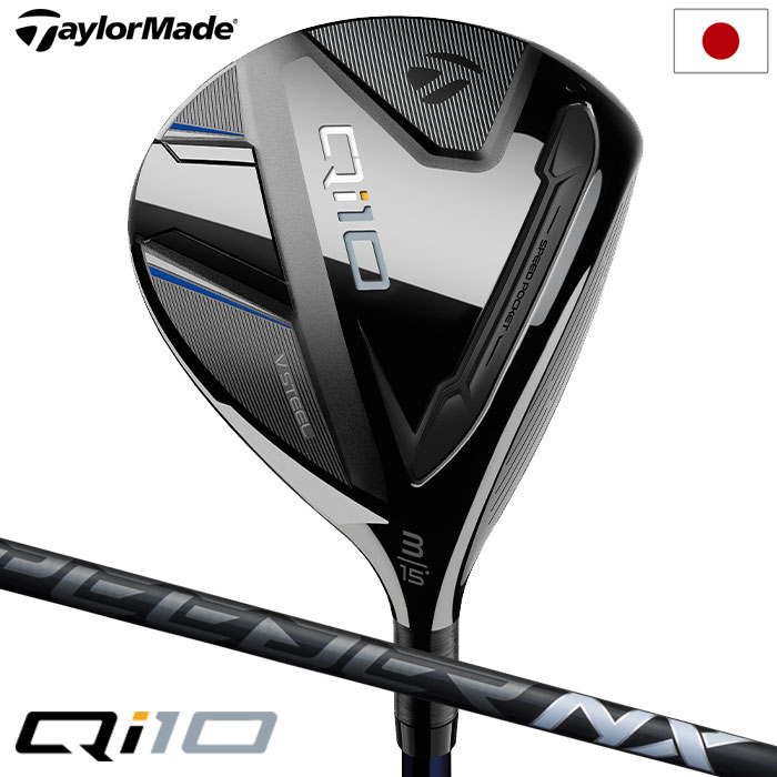 楽天市場】テーラーメイド qi10(カラーブラック)(クラブ 楽天市場】テーラーメイド qi10(カラーブラック)(クラブ