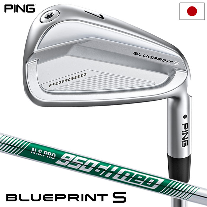 ピン PING BLUEPRINT S ブループリント S アイアン 5本セット(6I-P) メンズ N.S.PRO 950GH neo 日本正規品 日本モデル ゴルフ ゴルフクラブ 右用 右打ち 右利き NSプロ 950GHネオ