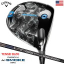 キャロウェイ Paradym Ai Smoke MAX ドライバー メンズ 右用 Ai スモーク マックス TENSEI AV BLUE 65 カーボンシャフト...
